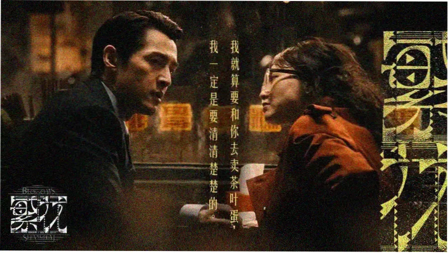 微电影干爹完整版播放官方海报