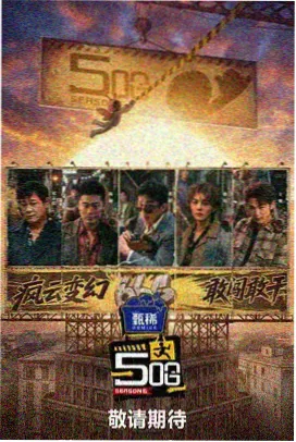 快递员的一天纪实微电影在线观看