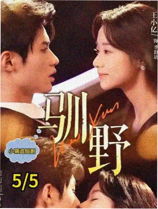 临时父亲微电影在线观看